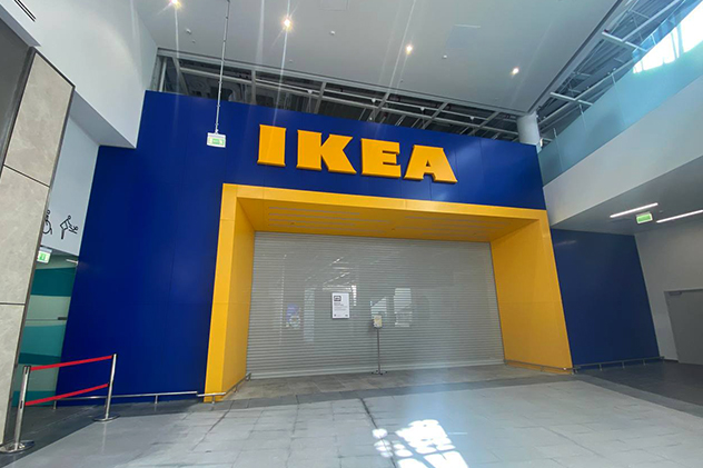 Входной портал IKEA