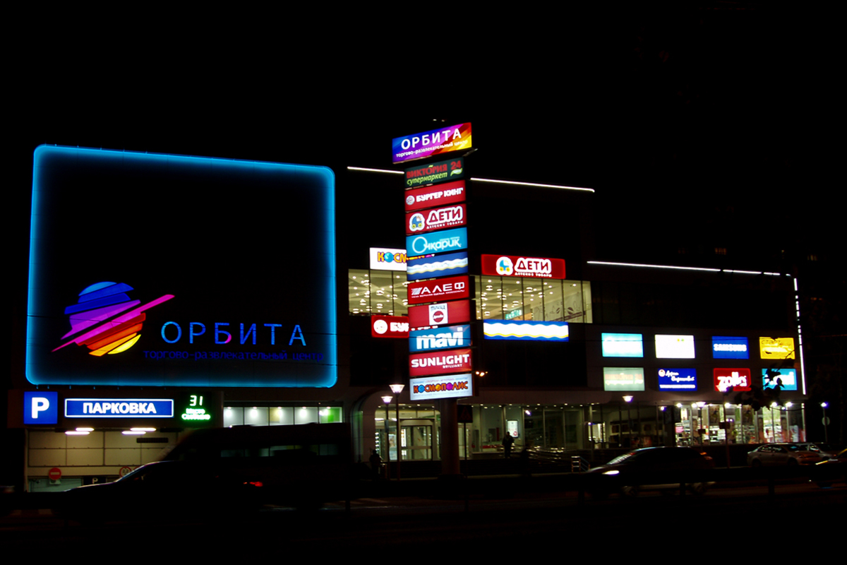 Стела торговый центр ОРБИТА